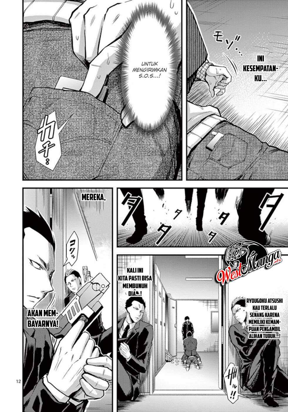 Dokuzakura Chapter 31 Bahasa Indonesia