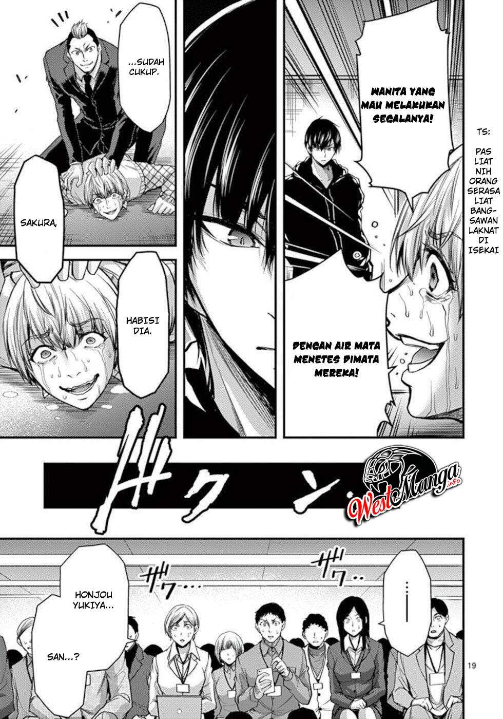 Dokuzakura Chapter 31 Bahasa Indonesia