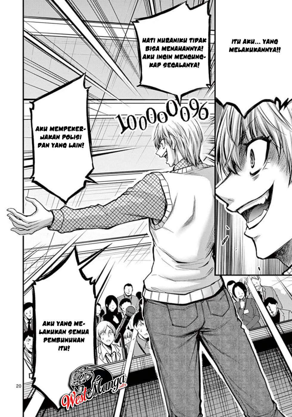 Dokuzakura Chapter 31 Bahasa Indonesia