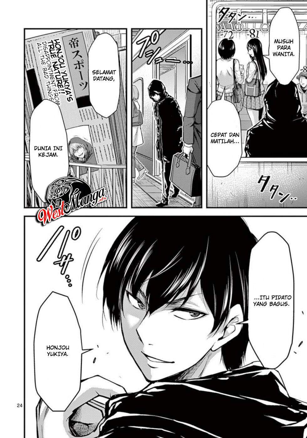 Dokuzakura Chapter 31 Bahasa Indonesia