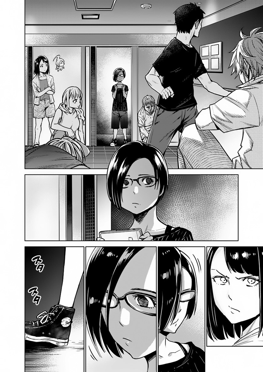 Dollkara chapter 7