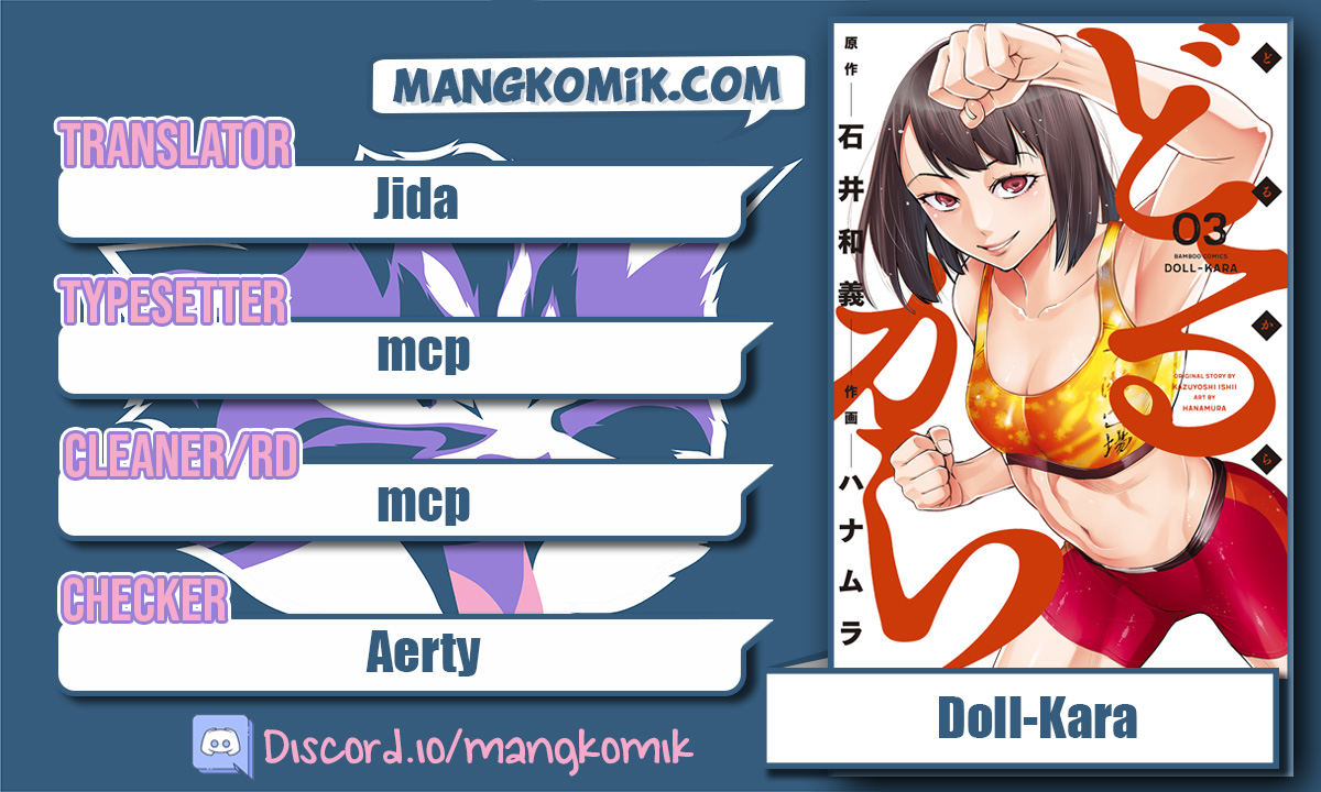 Dollkara chapter 12