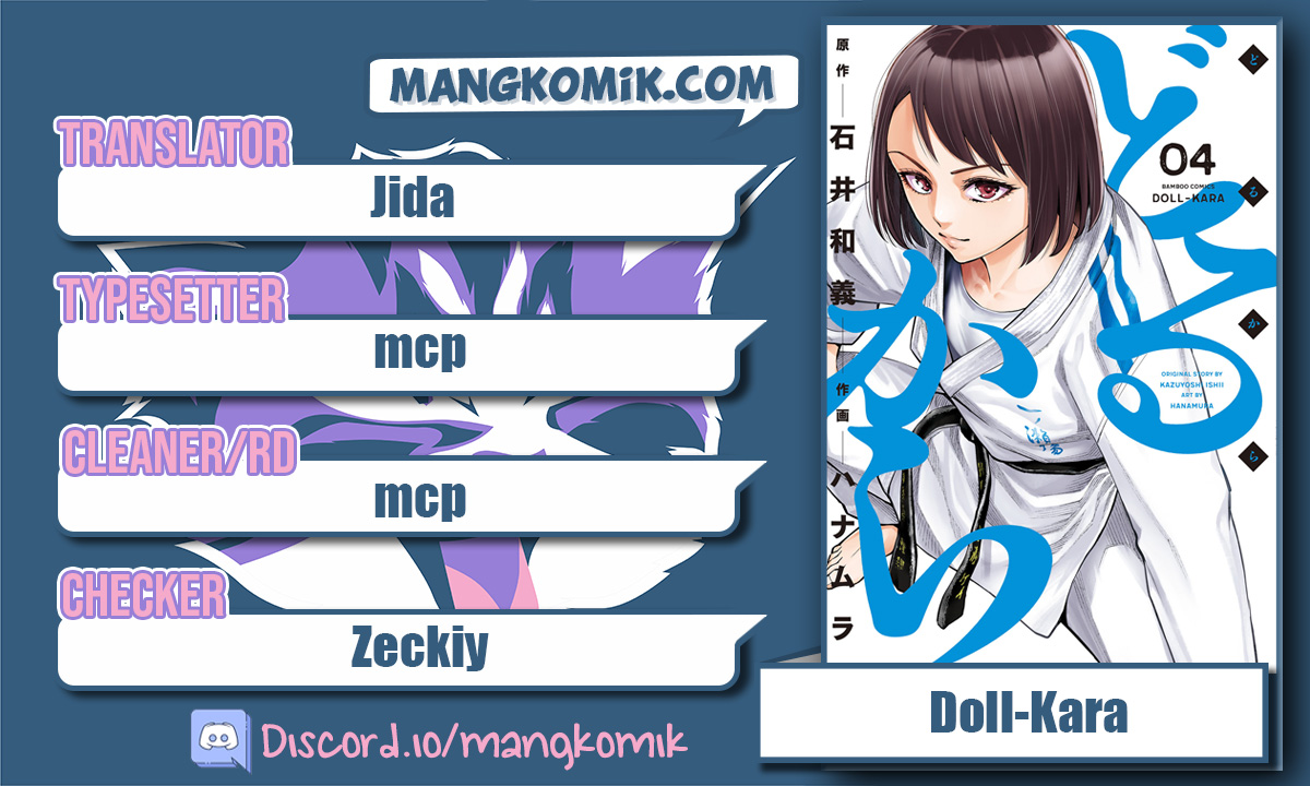 Dollkara chapter 17