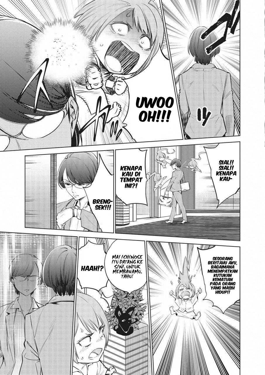 Dollkara chapter 17