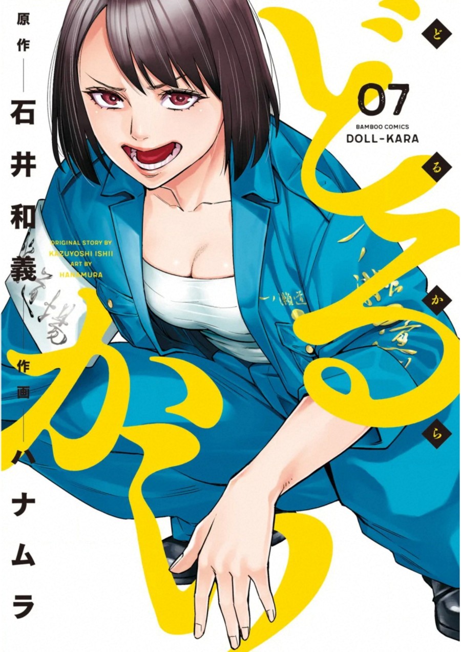 Dollkara chapter 36