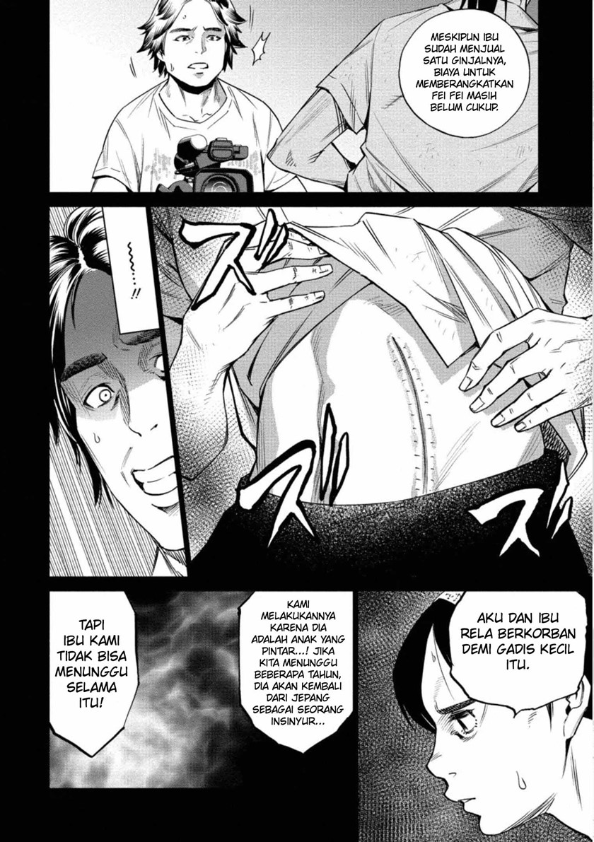 Dollkara chapter 40