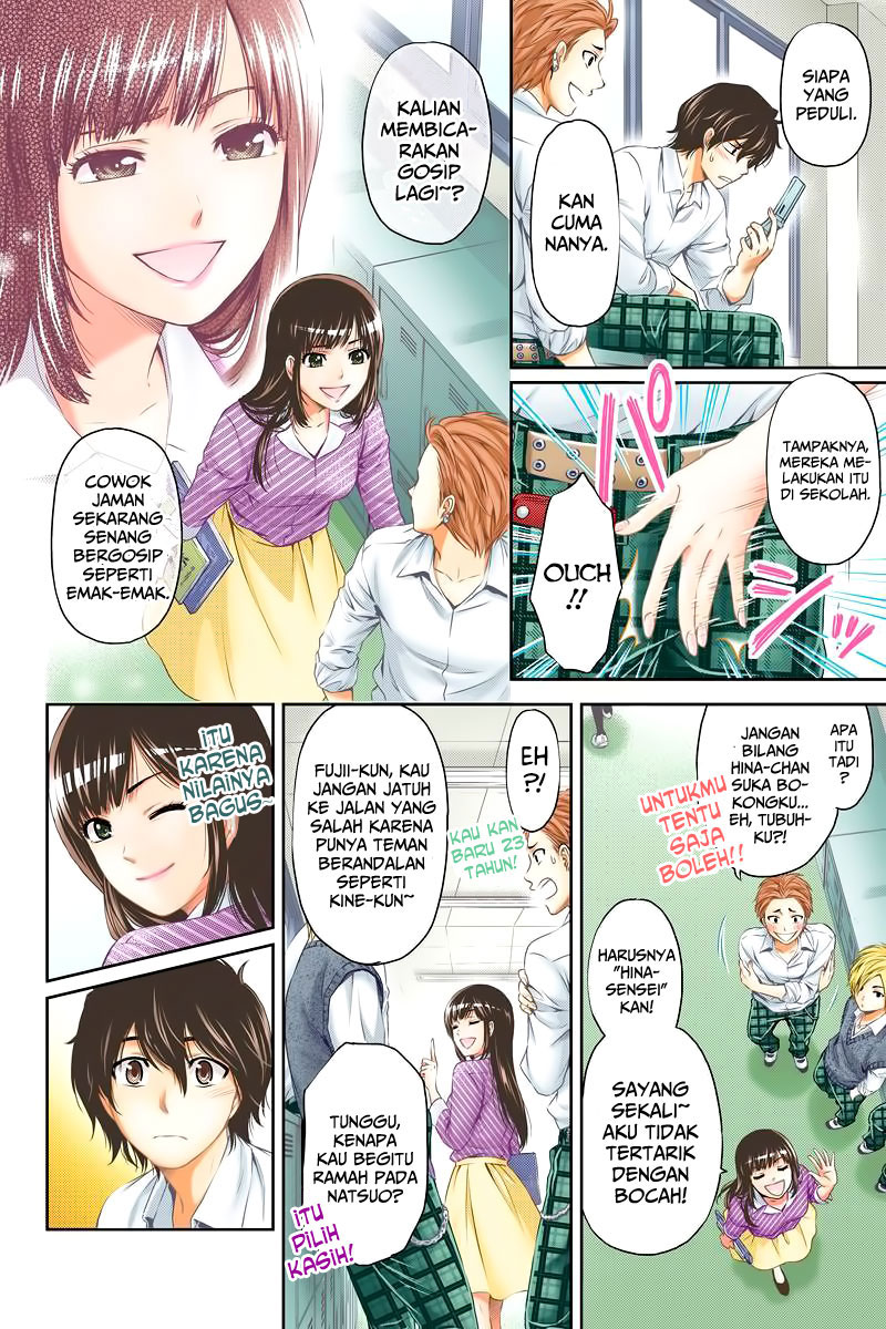 Domestic na Kanojo Chapter 01