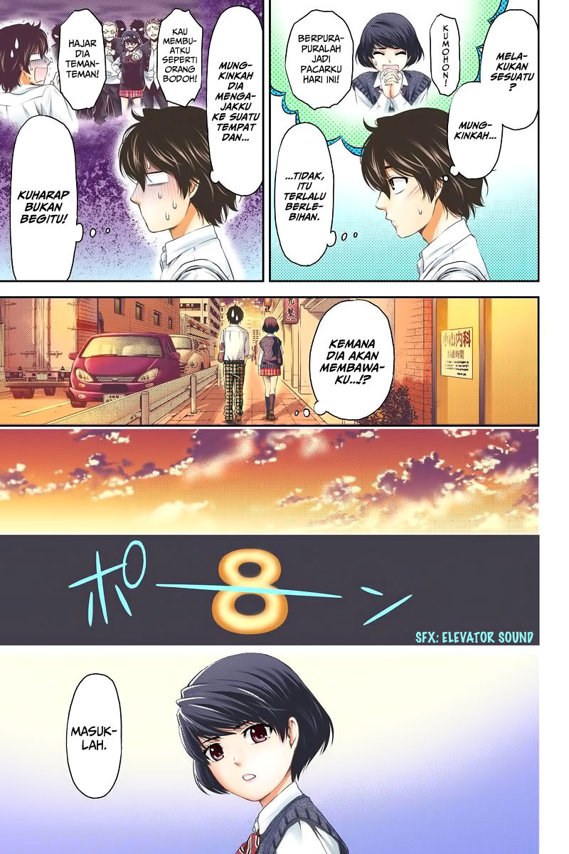 Domestic na Kanojo Chapter 01