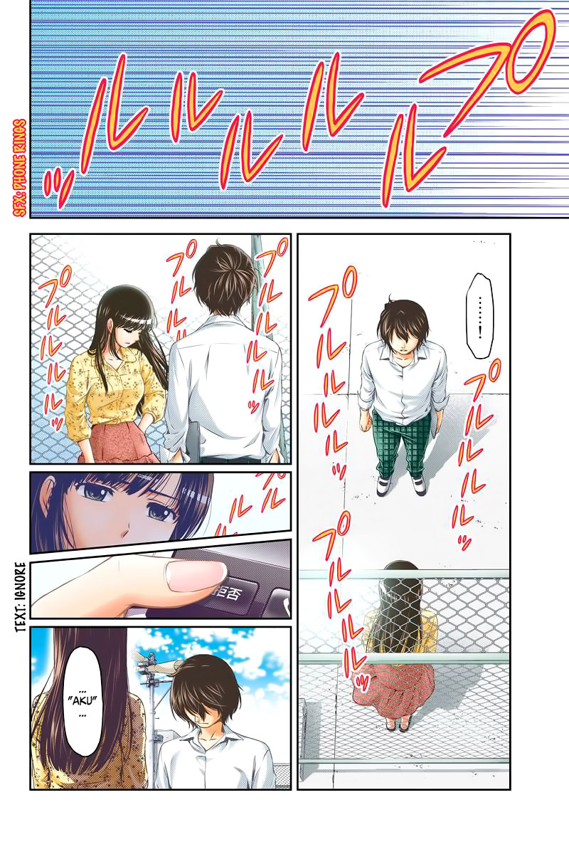 Domestic na Kanojo Chapter 01