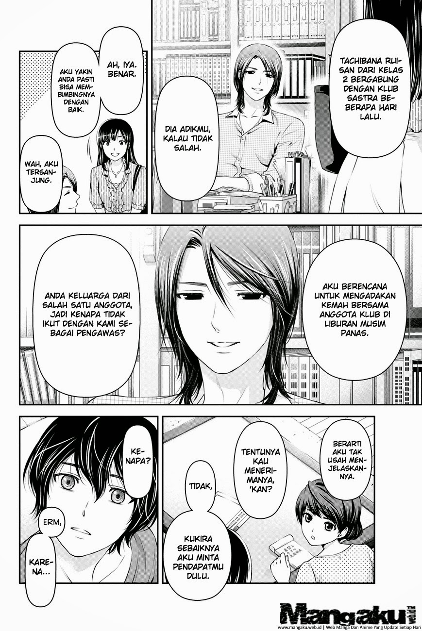 Domestic na Kanojo Chapter 24
