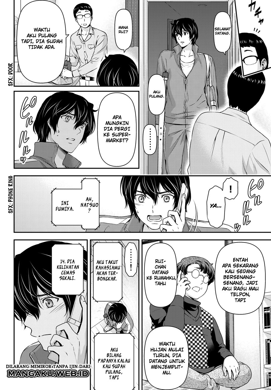 Domestic na Kanojo chapter 45