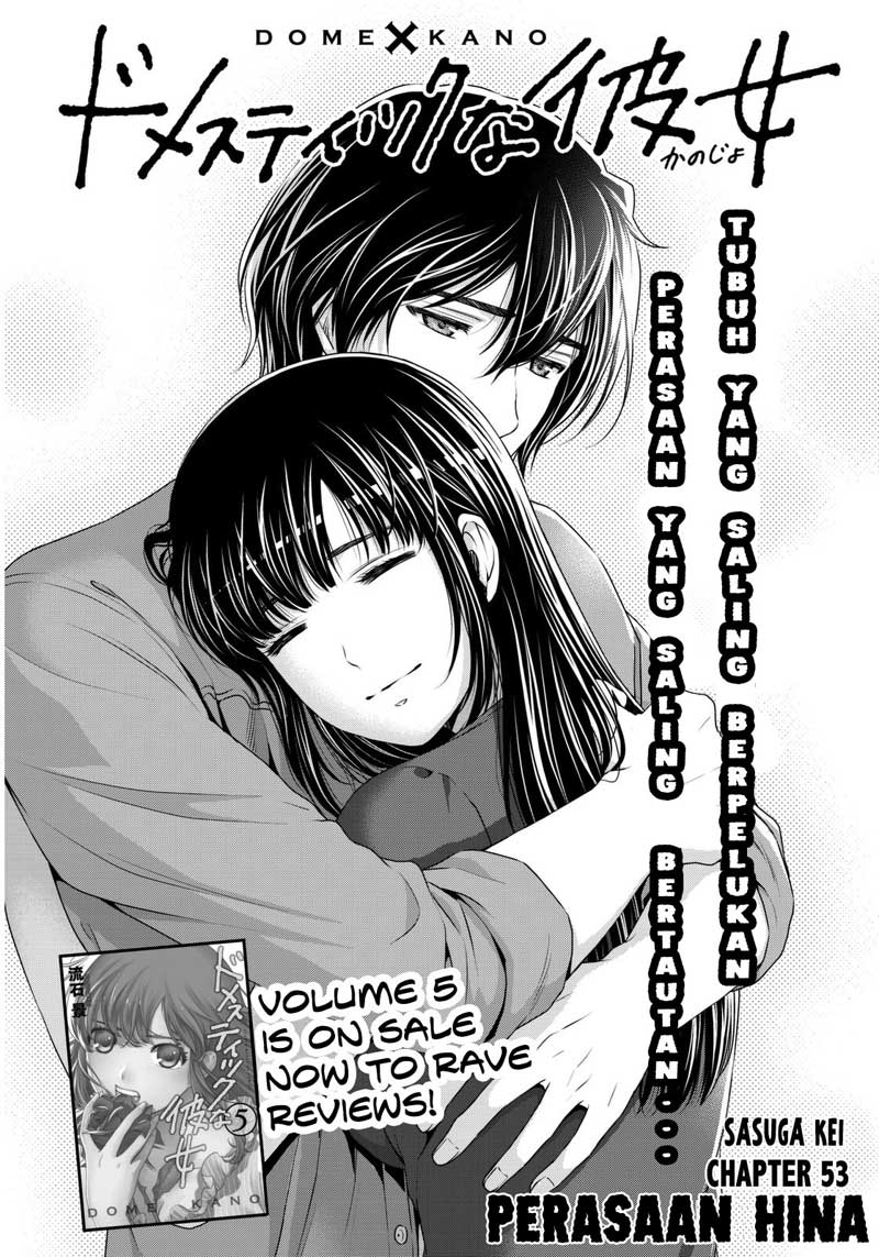 Domestic na Kanojo Chapter 53