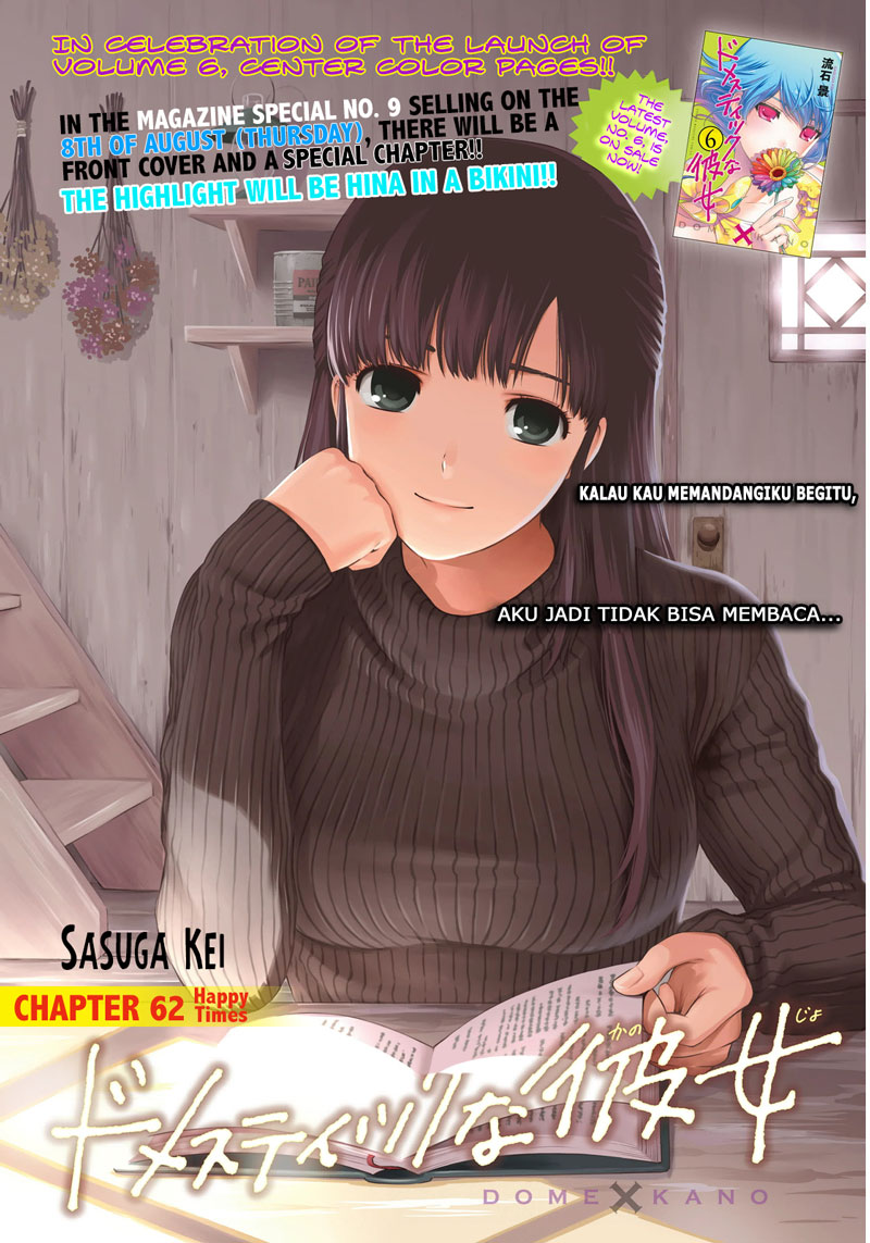 Domestic na Kanojo Chapter 62