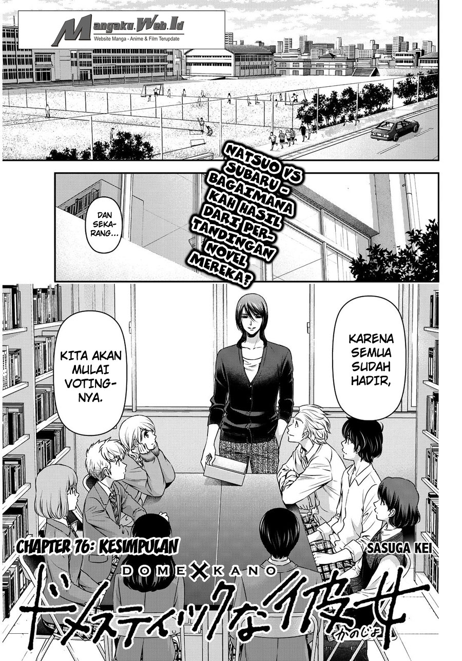Domestic na Kanojo chapter 76