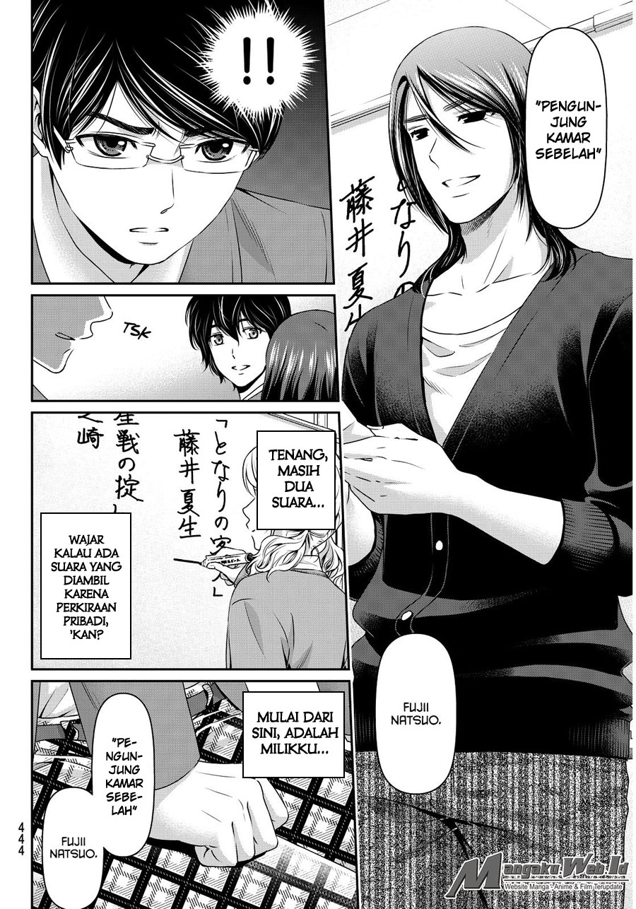 Domestic na Kanojo chapter 76