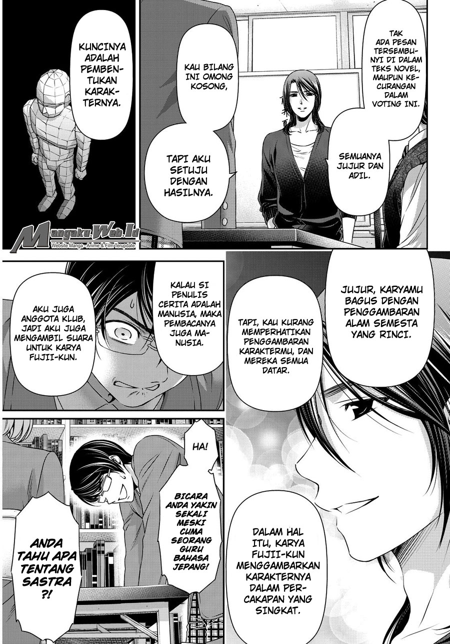 Domestic na Kanojo chapter 76