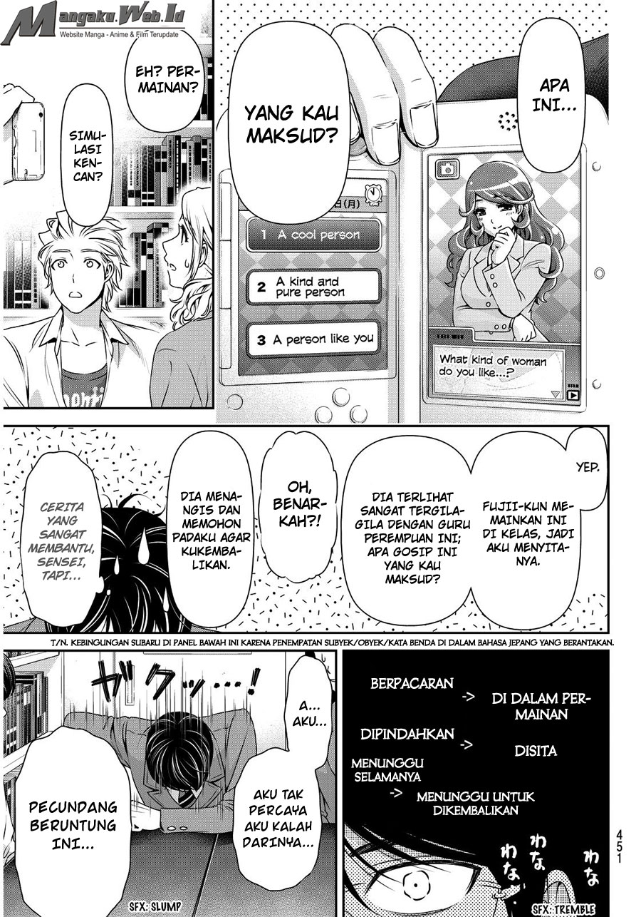 Domestic na Kanojo chapter 76