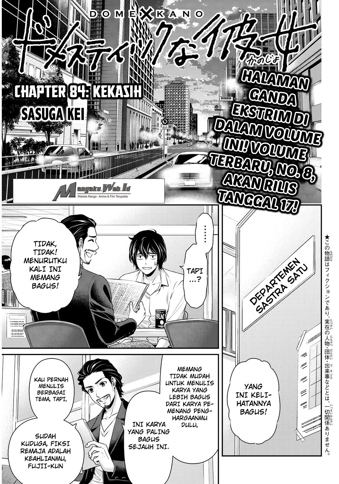 Domestic na Kanojo Chapter 84
