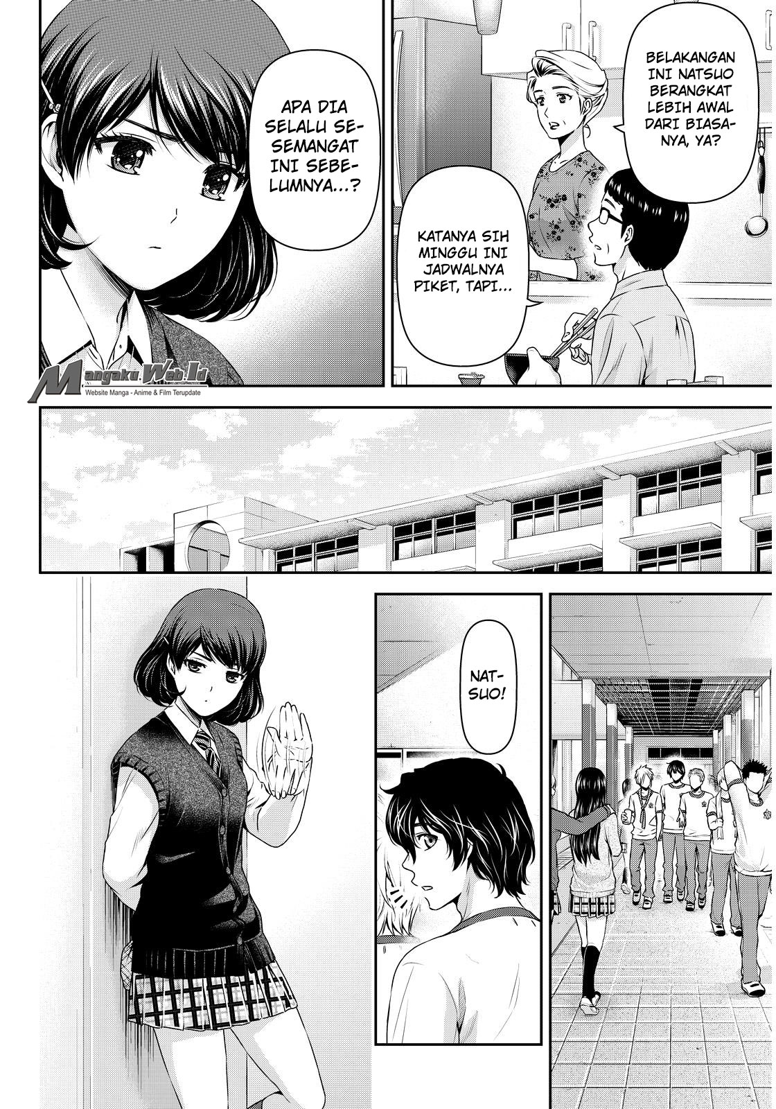 Domestic na Kanojo Chapter 84