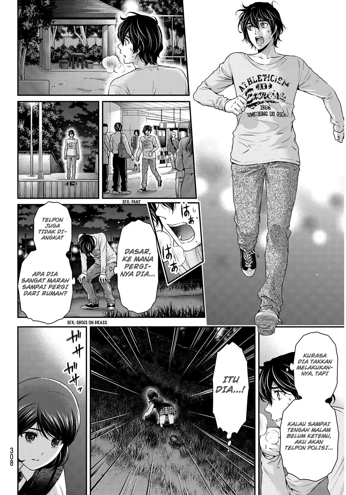Domestic na Kanojo Chapter 84