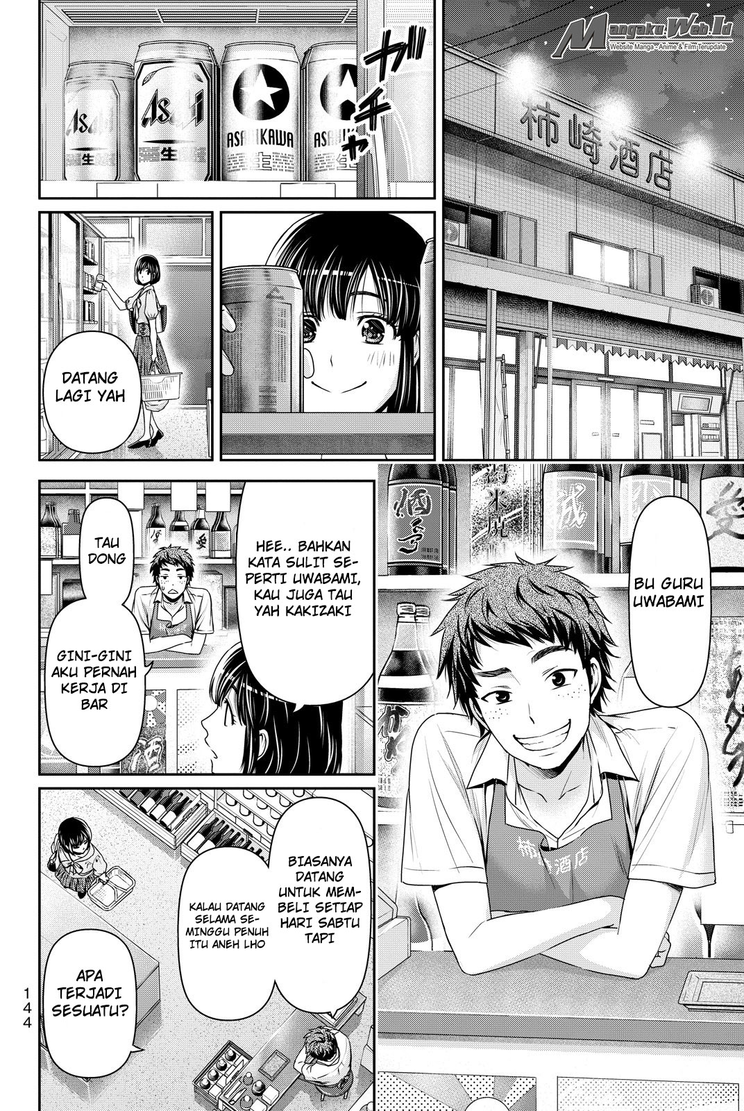 Domestic na Kanojo Chapter 92