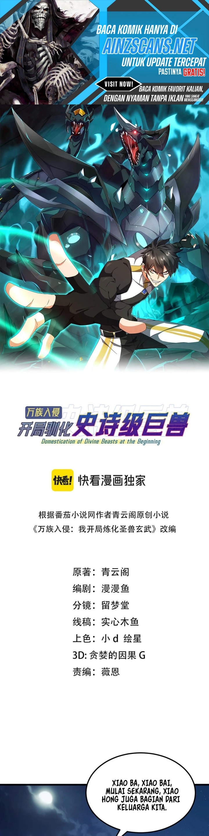 Domestication of Divine Beasts at the Beginning chapter 34