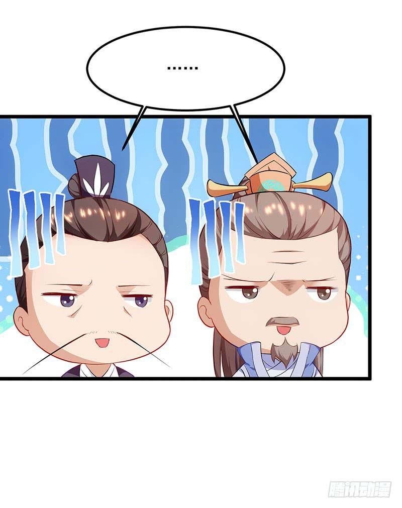 Dominate the Three Realms Chapter 25 Bahasa Indonesia