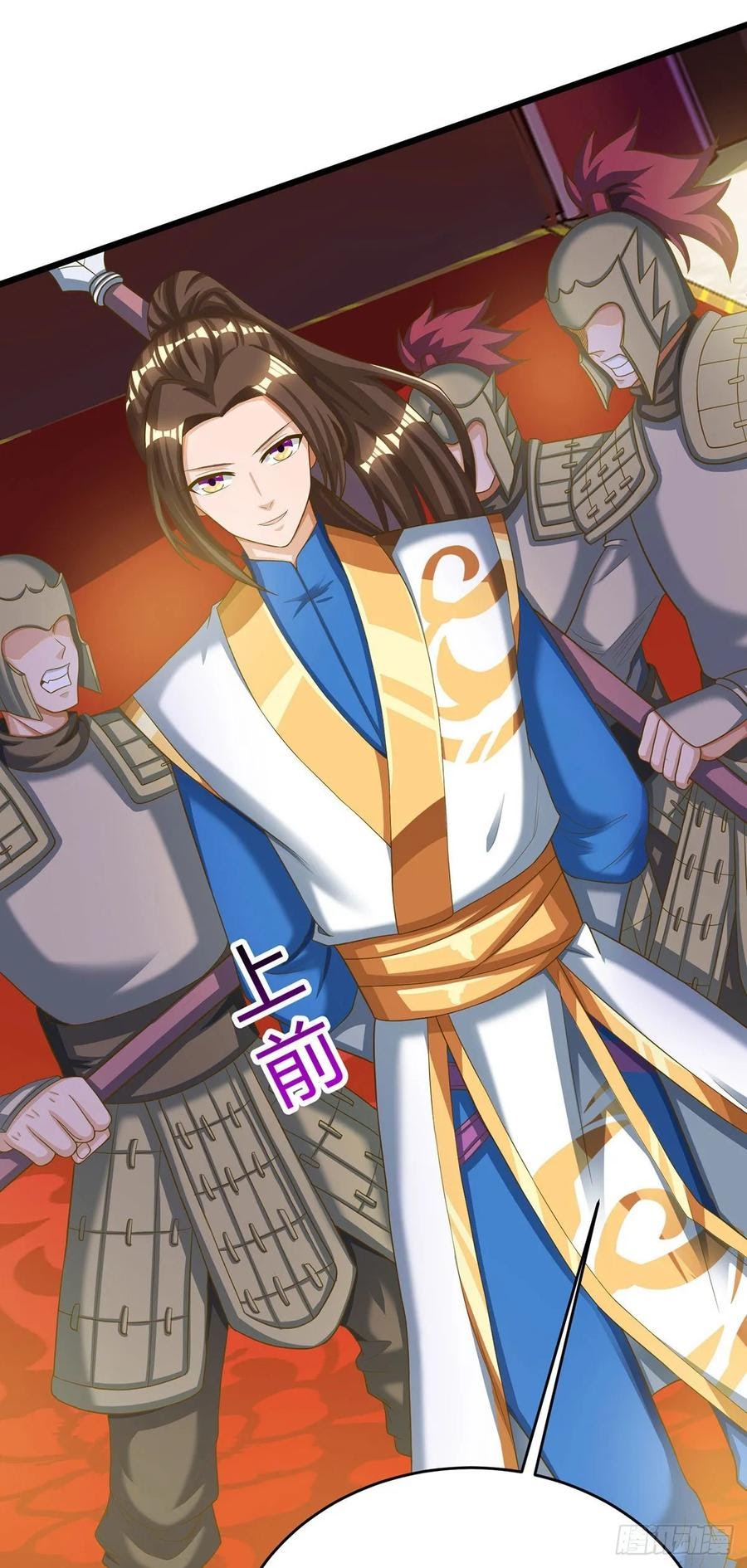 Dominate the Three Realms Chapter 80 Bahasa Indonesia