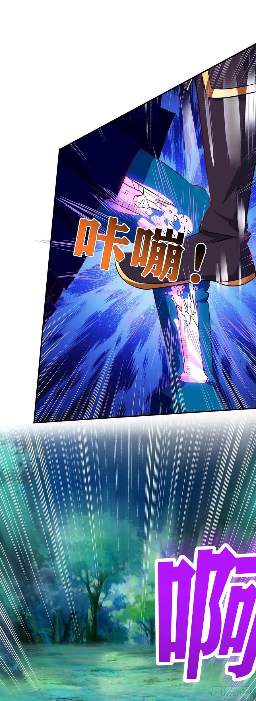 Dominate the Three Realms Chapter 109 Bahasa Indonesia