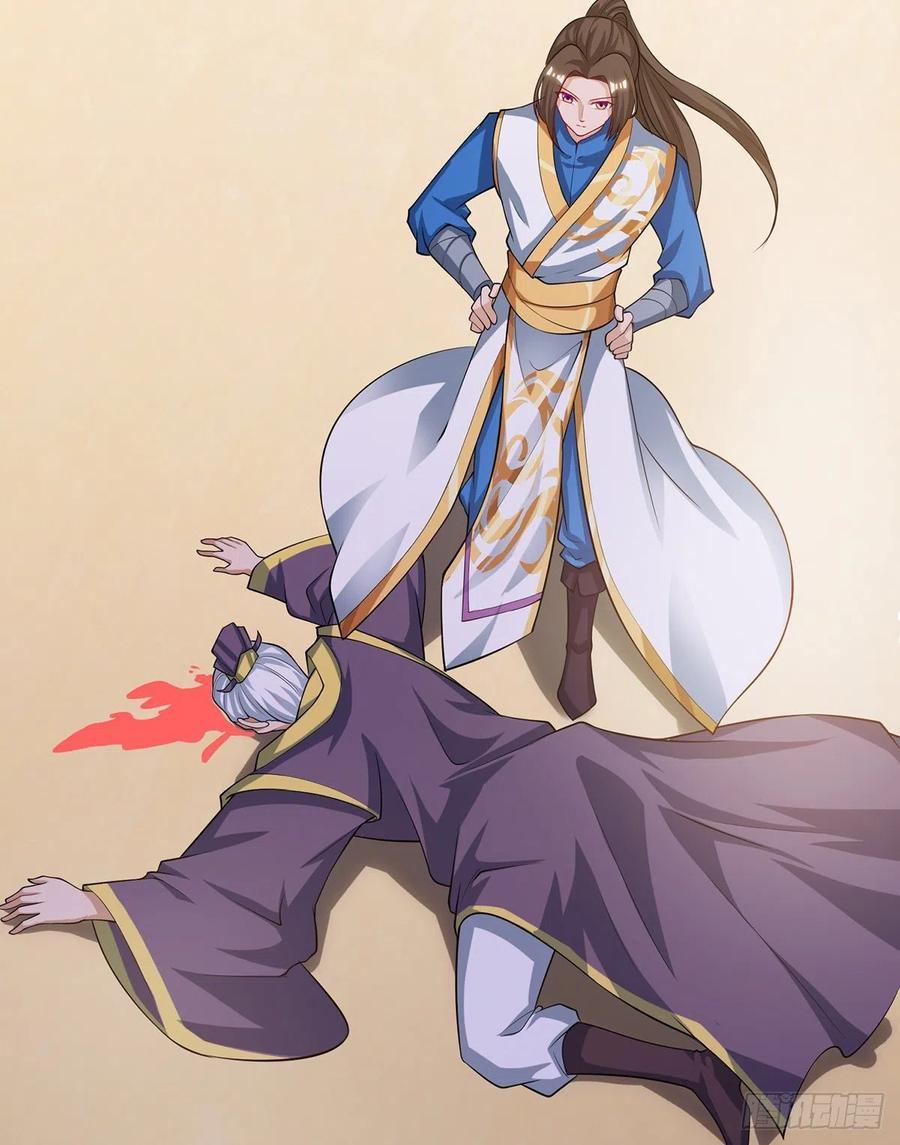 Dominate the Three Realms Chapter 121 Bahasa Indonesia