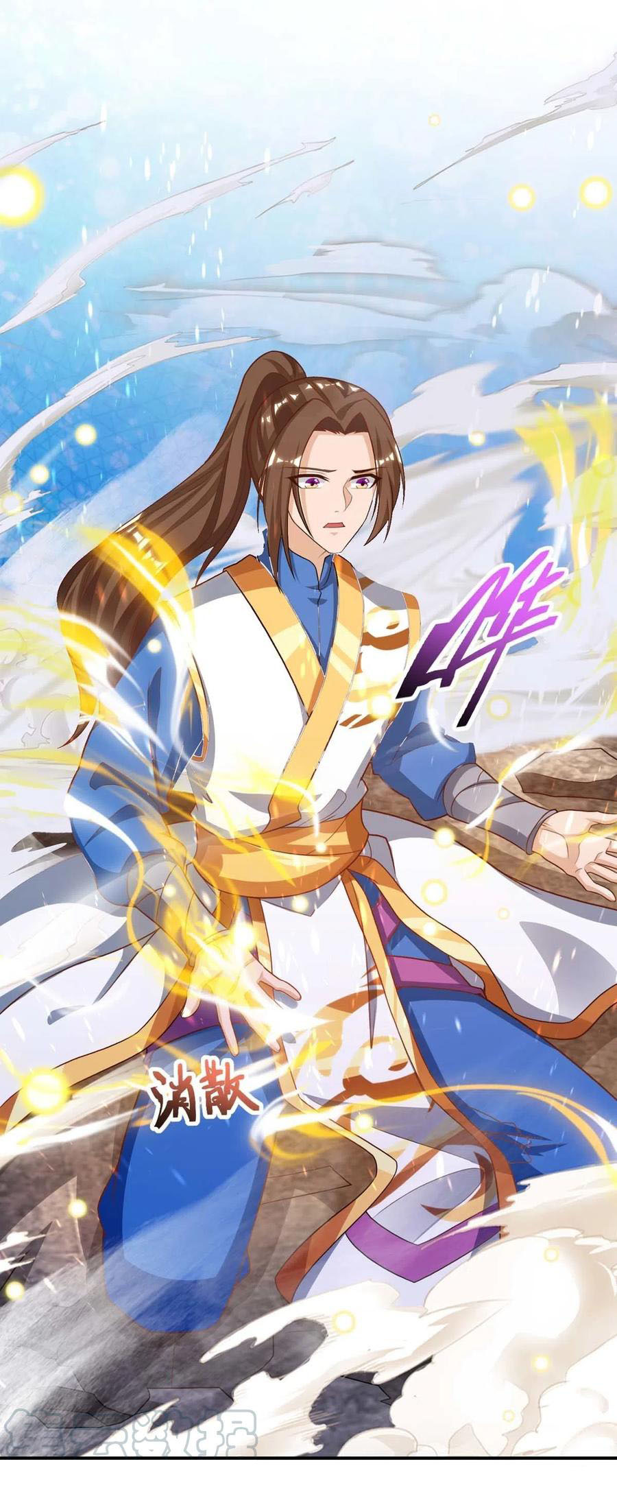 Dominate the Three Realms Chapter 133 Bahasa Indonesia