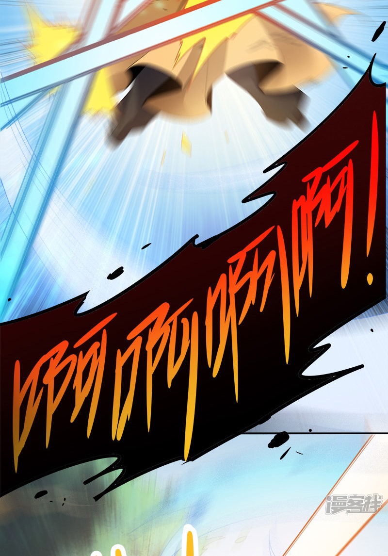 Domination One Sword Chapter 49 Bahasa Indonesia