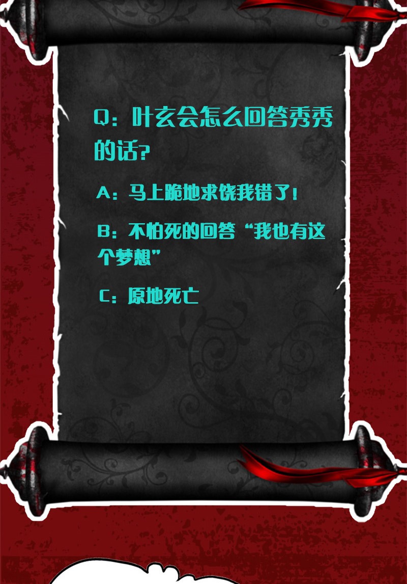 Domination One Sword Chapter 49 Bahasa Indonesia