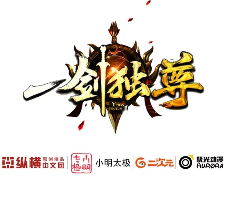 Domination One Sword Chapter 61 Bahasa Indonesia