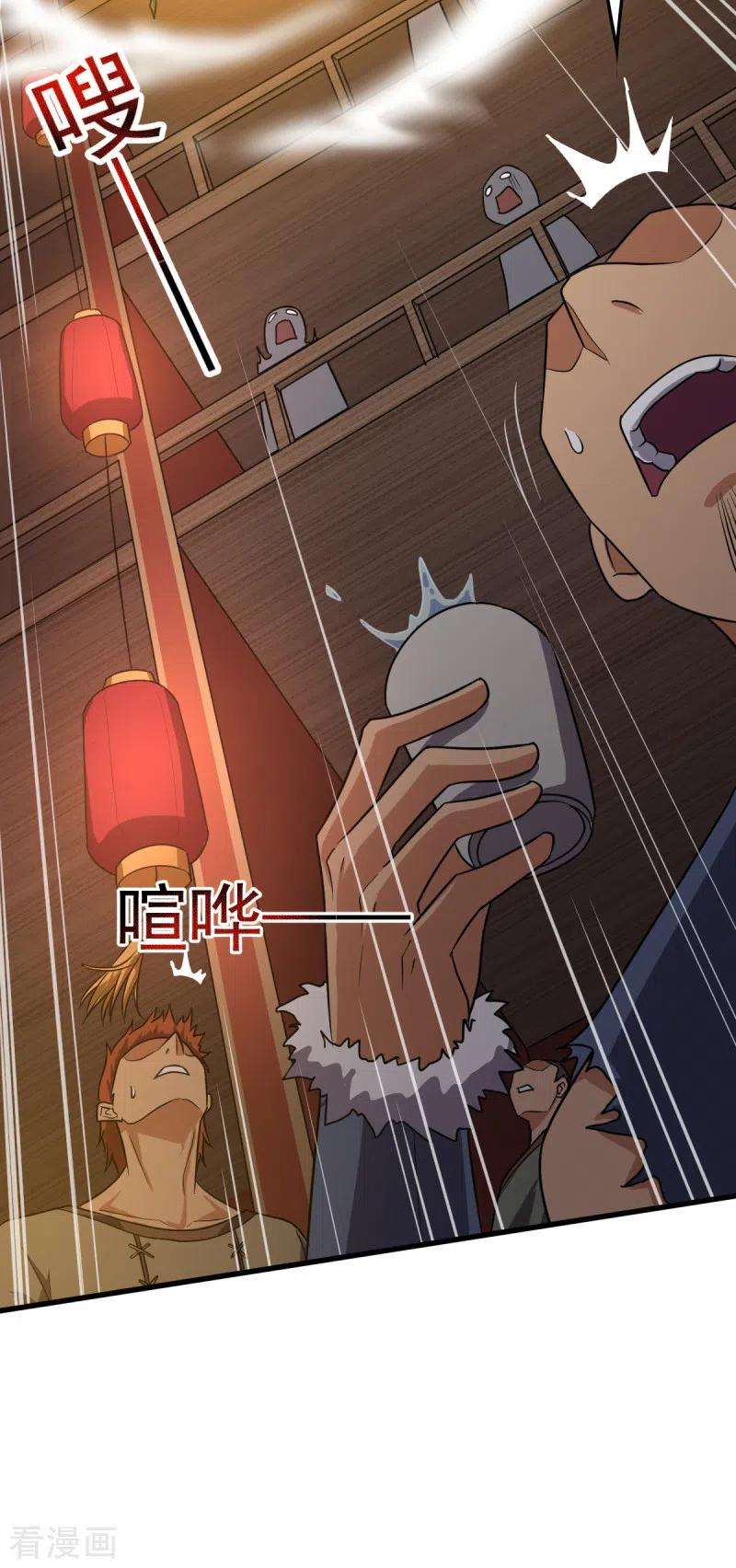 Domination One Sword Chapter 92 Bahasa Indonesia