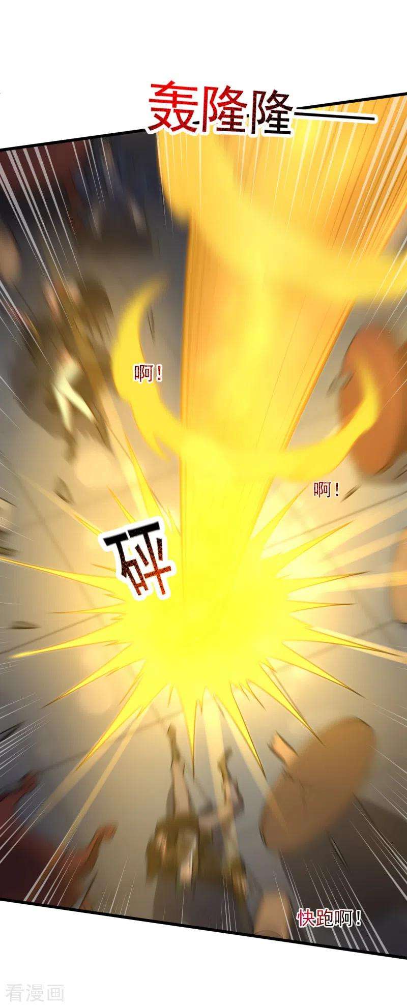 Domination One Sword Chapter 92 Bahasa Indonesia