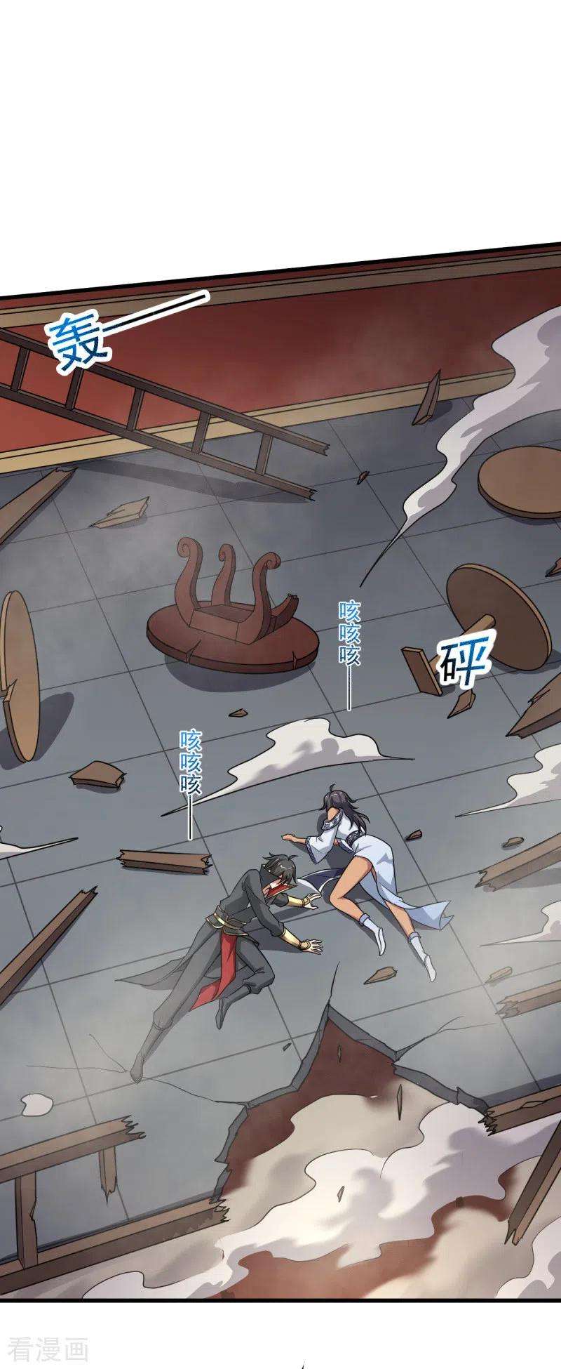 Domination One Sword Chapter 92 Bahasa Indonesia