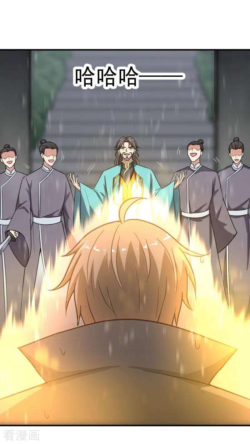 Domination One Sword Chapter 109 Bahasa Indonesia