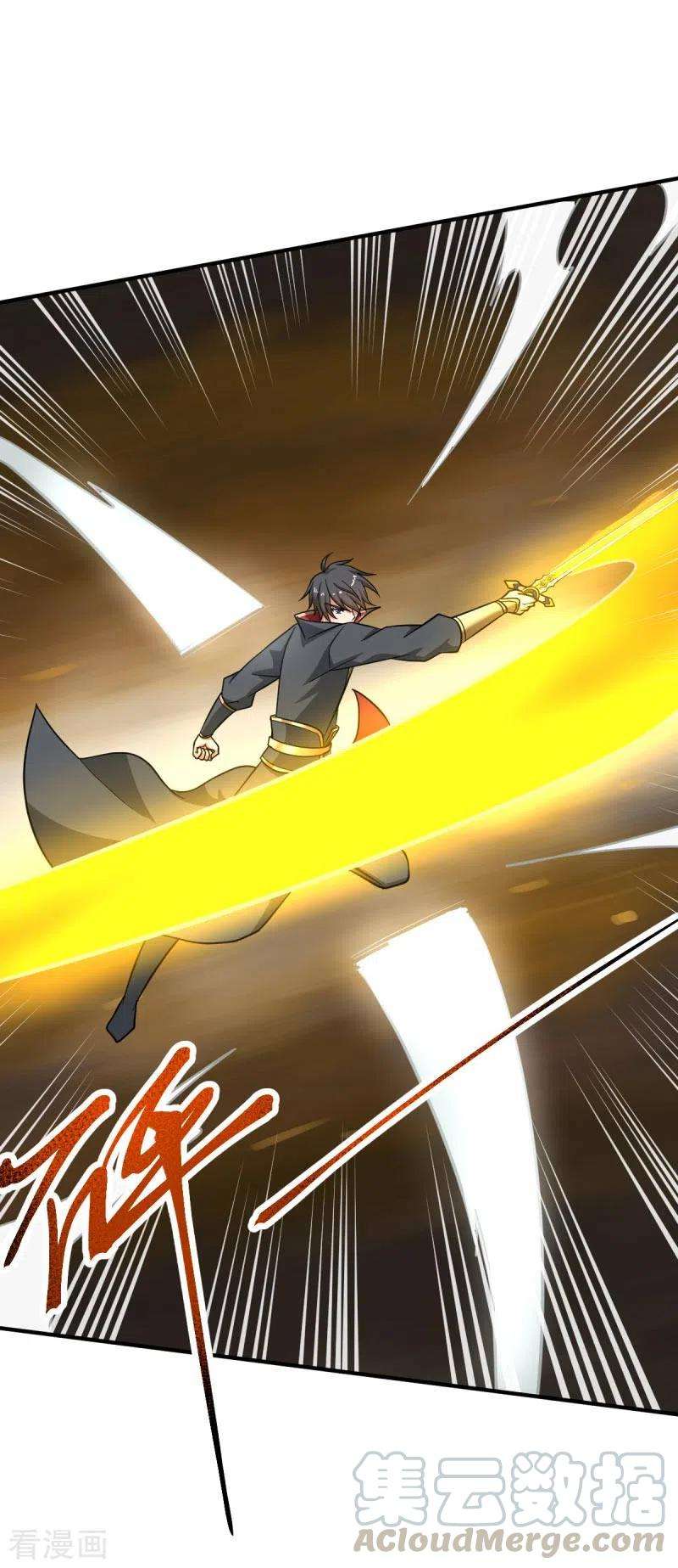 Domination One Sword Chapter 109 Bahasa Indonesia