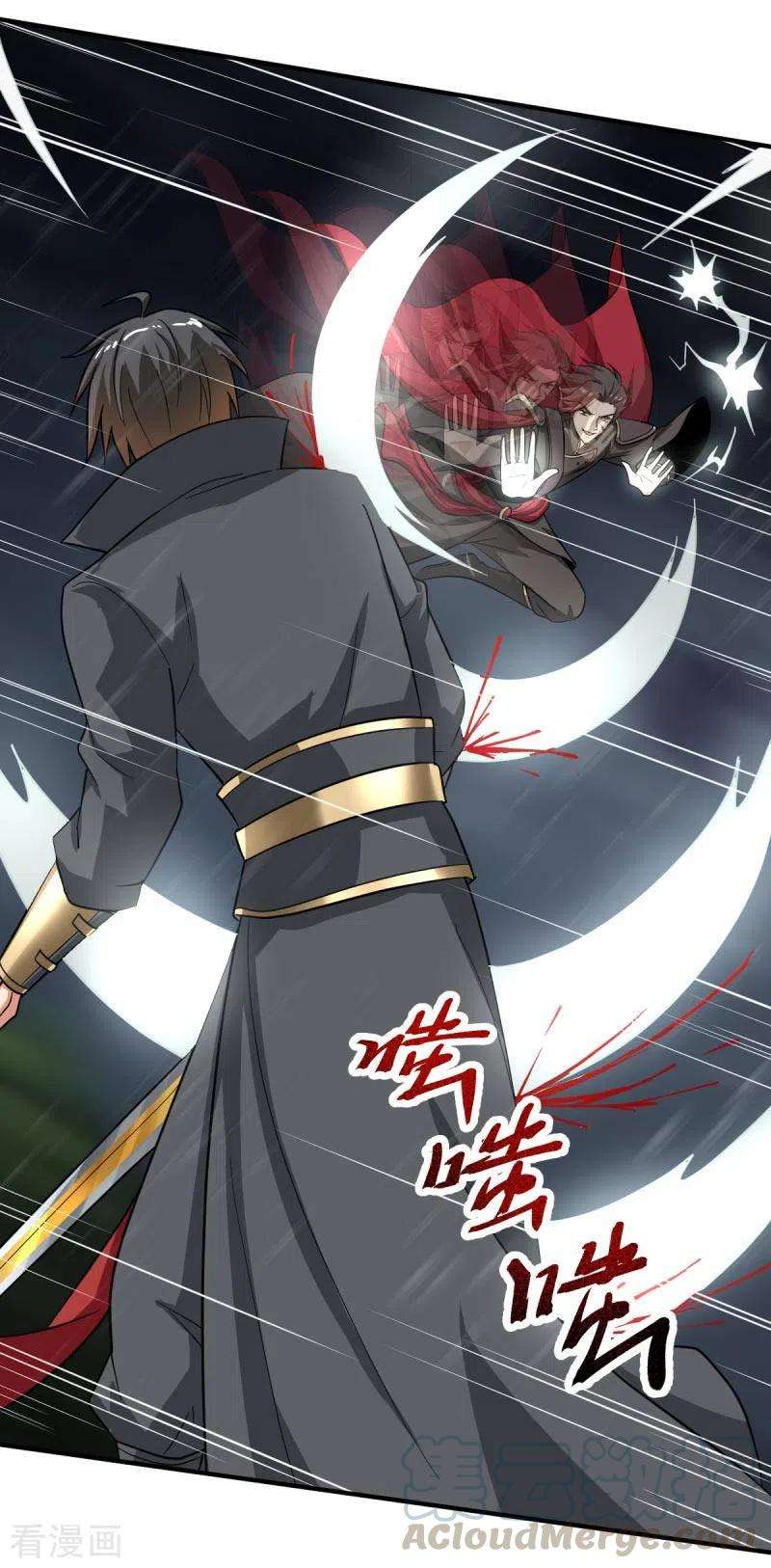 Domination One Sword Chapter 109 Bahasa Indonesia