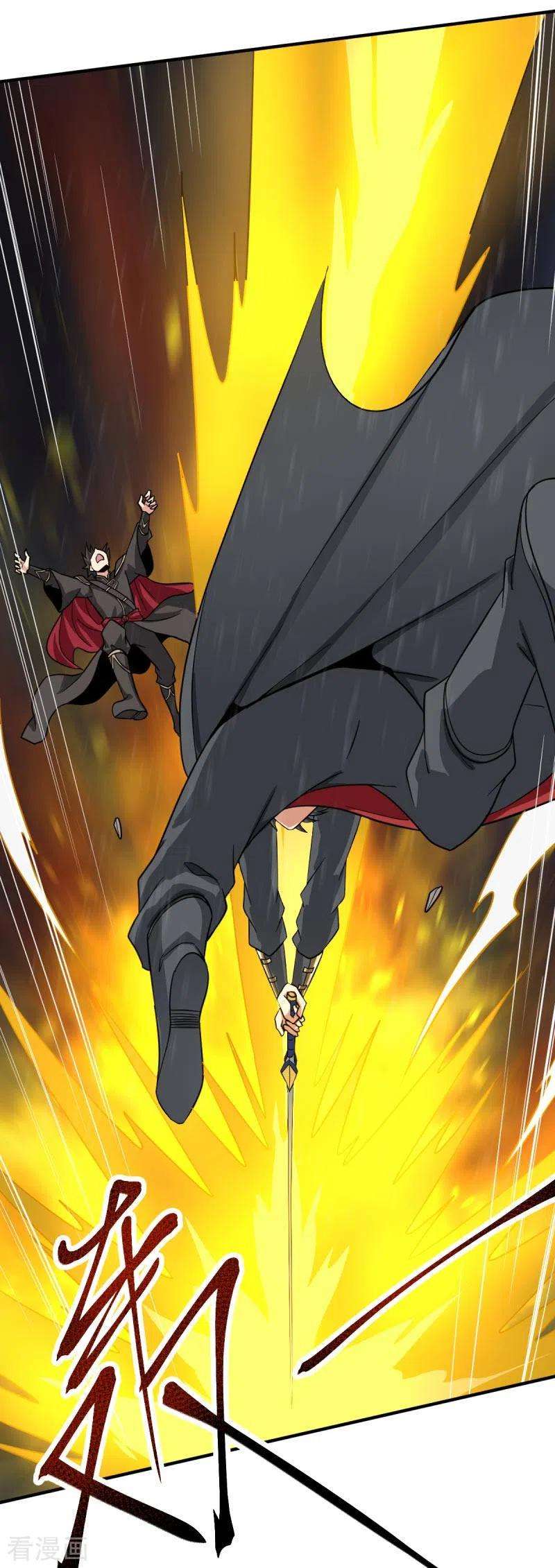 Domination One Sword Chapter 109 Bahasa Indonesia