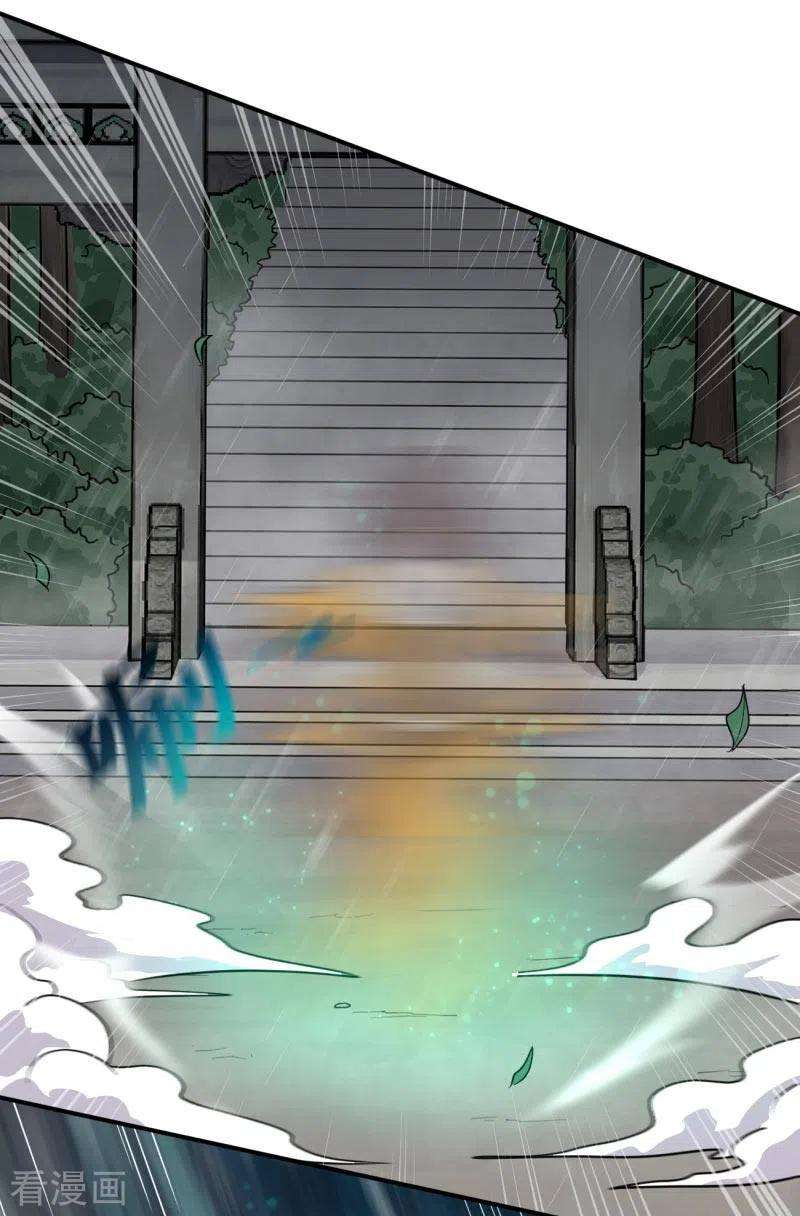 Domination One Sword Chapter 109 Bahasa Indonesia