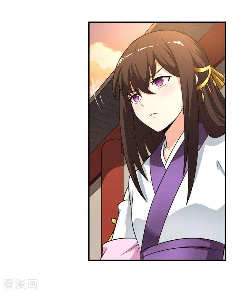 Domination One Sword Chapter 115 Bahasa Indonesia