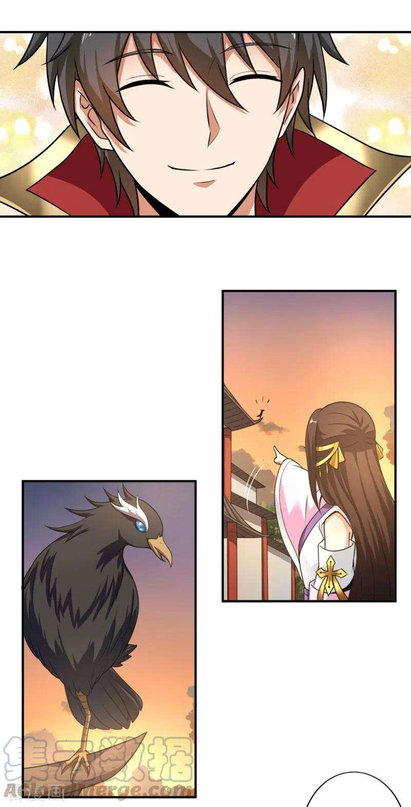 Domination One Sword Chapter 115 Bahasa Indonesia