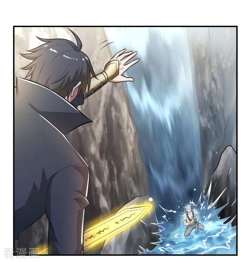 Domination One Sword chapter 120