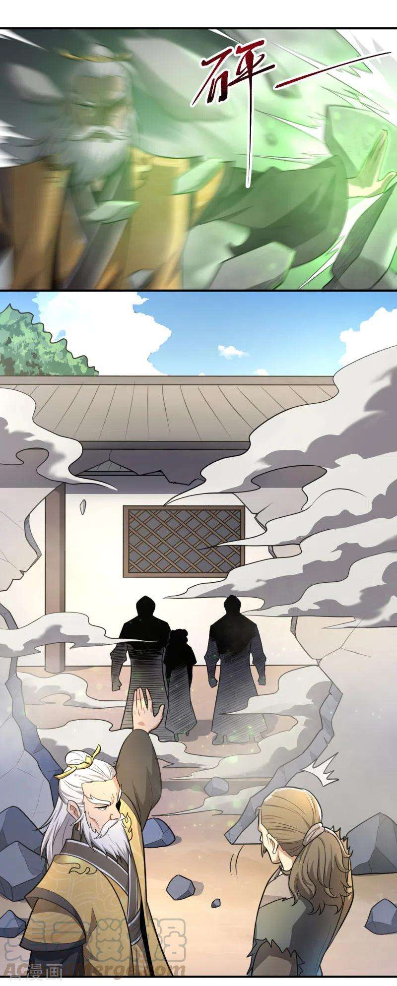 Domination One Sword chapter 120