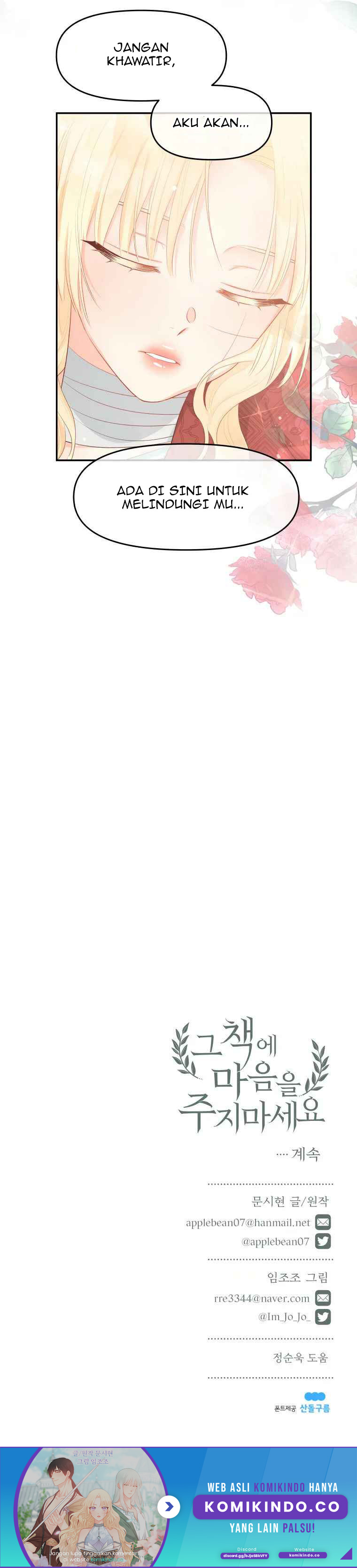 Don’t Concern Yourself With That Book Chapter 22 Bahasa Indonesia