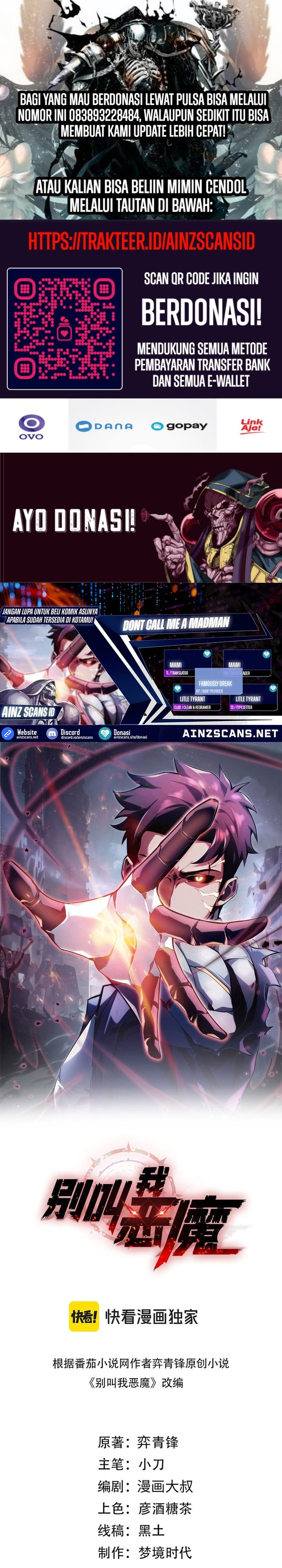 Don’t Call me a Madman chapter 19