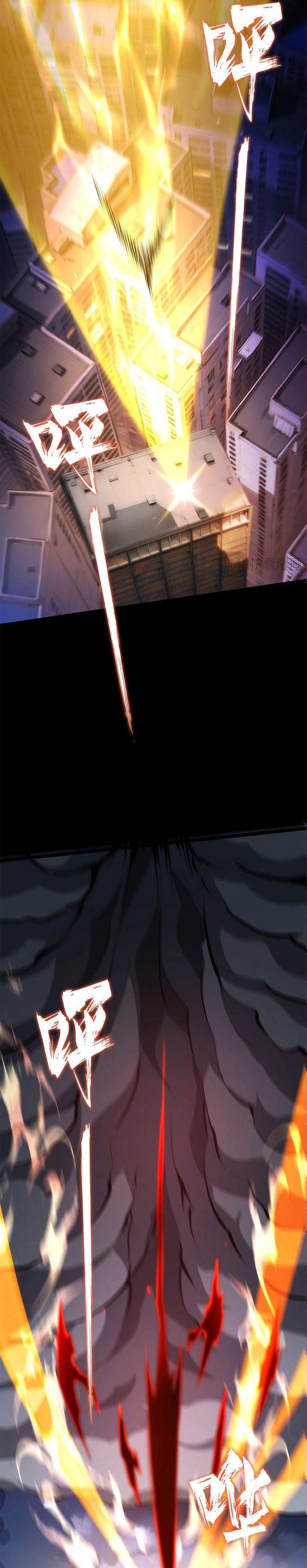 Don’t Call me a Madman chapter 19