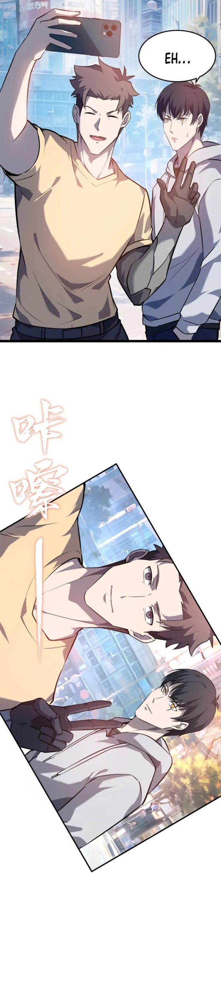 Don’t Call me a Madman chapter 21